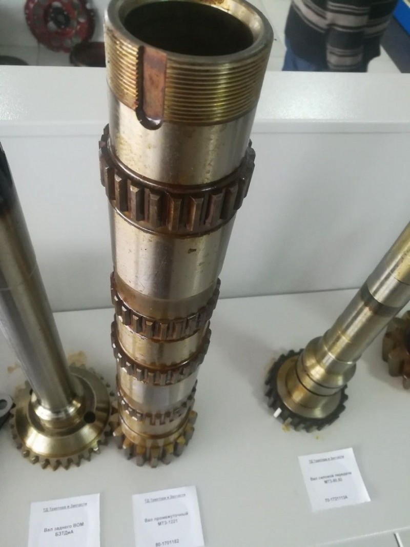Вал промежуточный МТЗ-1221 — 2