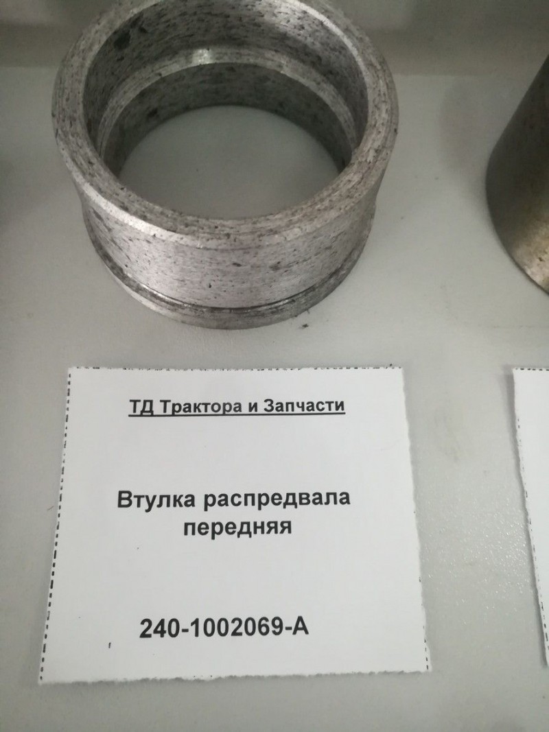 Втулка распредвала передняя — 2