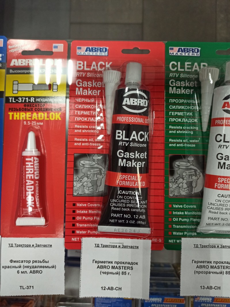 Герметик прокладок ABRO MASTERS (черный) 85 г. — 1