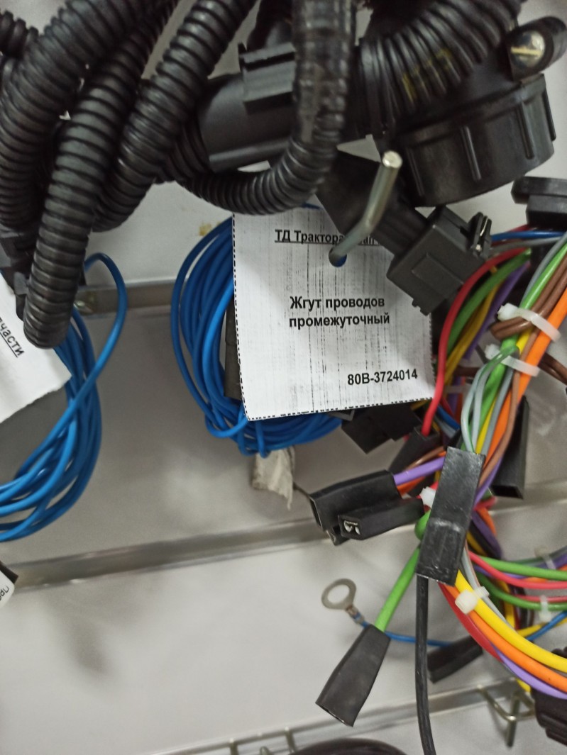 Жгут проводов промежуточный — 1