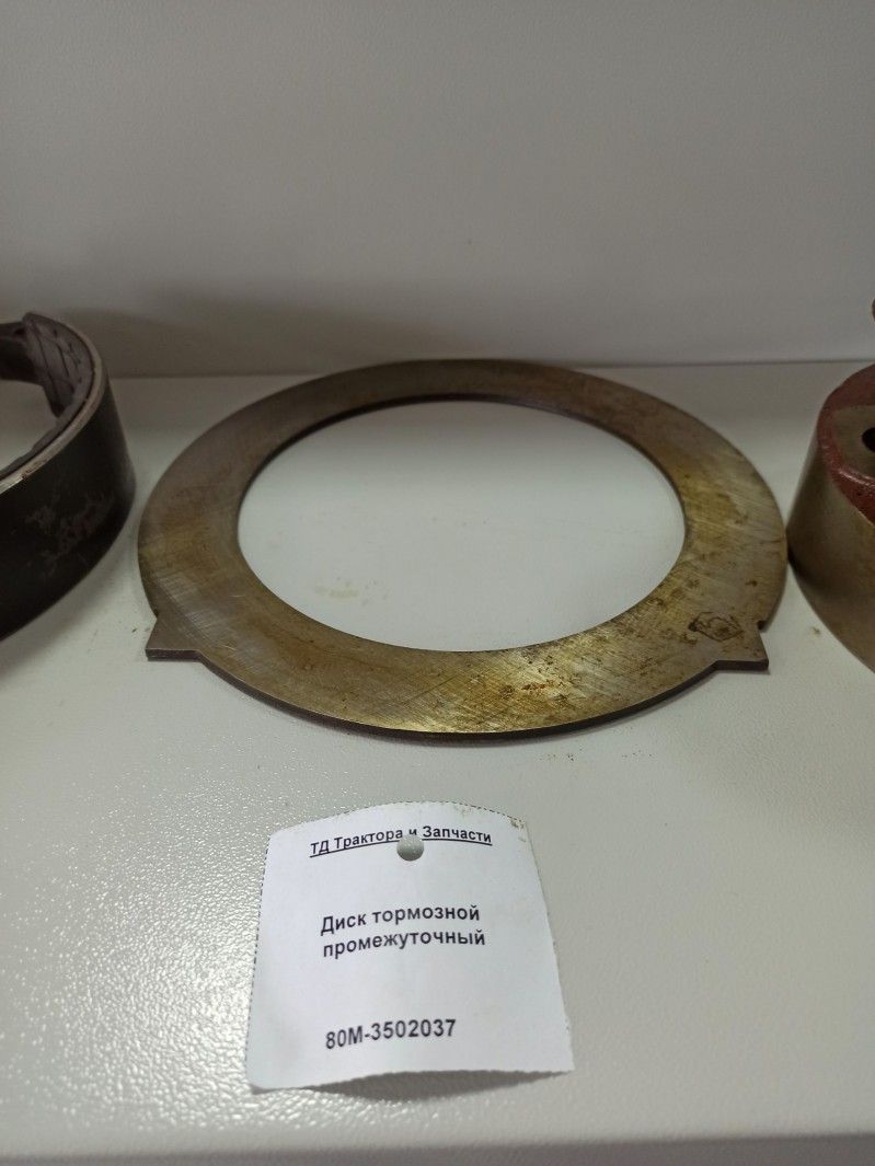 Диск тормозной промежуточный — 1