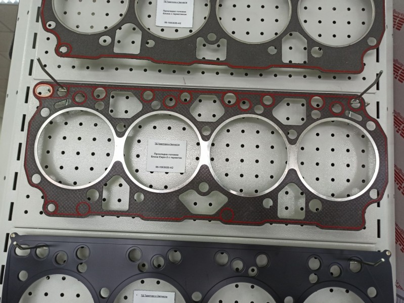 Прокладка головки блока Евро-3 с герметик — 1