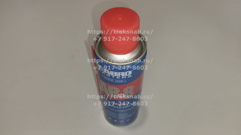 Смазка-спрей универсальная 200 мл. ABRO Masters — 3