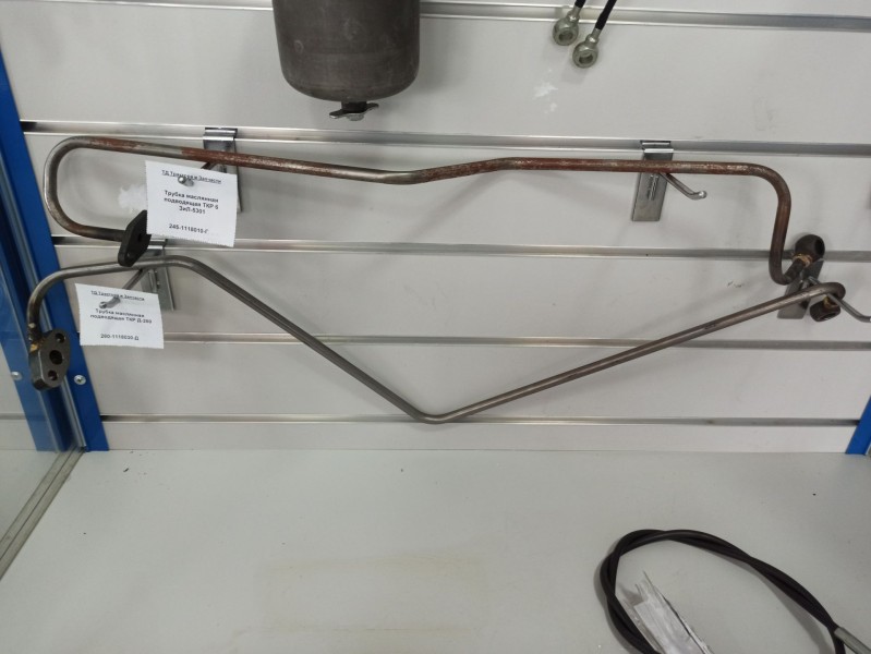 Трубка маслянная подводящая ТКР Д-260 — 1