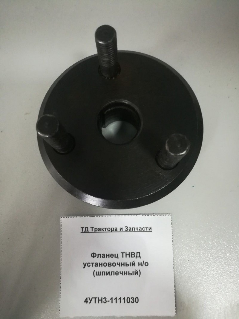 Фланец ТНВД установочный н/о (шпилечный) — 1
