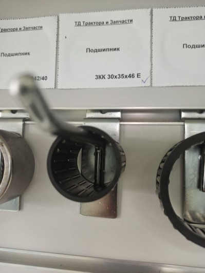 Подшипник