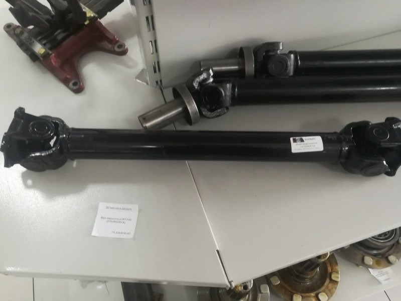 Вал карданный МТЗ-82 (УЛЬЯНОВСК) — 1