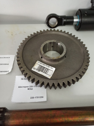Шестерня 220-1701256 МЗШ