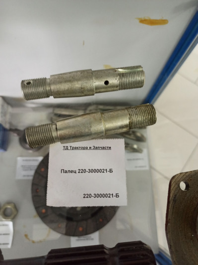 Палец 220-3000021-Б