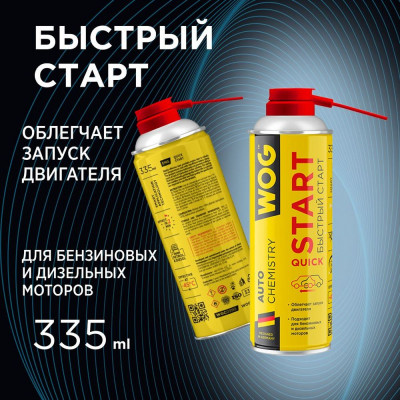 Быстрый старт