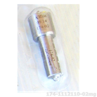 Распылитель форсунки Д-240/243 (Алтай) завод