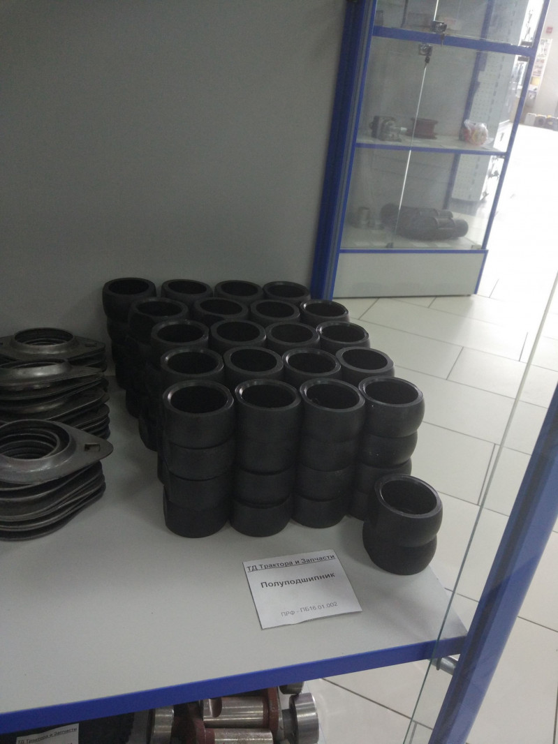 Полуподшипник — 2