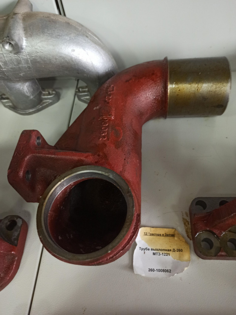 Труба выхлопная Д-260 МТЗ-1221 — 2