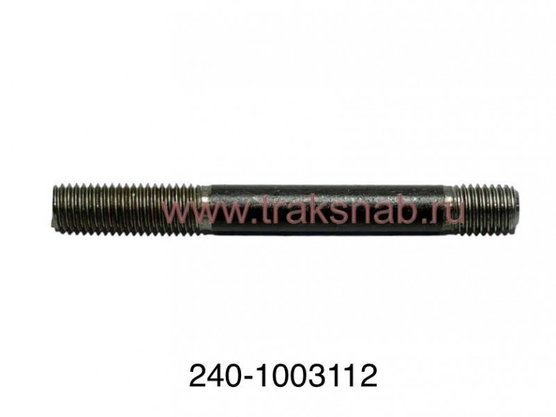 Шпилька стойки (50-1003112) — 1