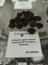 Заглушка щитка панели приборов МТЗ (н.о.), миниатюра — 0