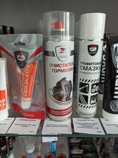 Очиститель тормозов, 650мл флакон-аэрозоль