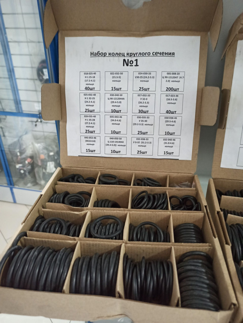 Комплект колец круглого сечения №1 — 1
