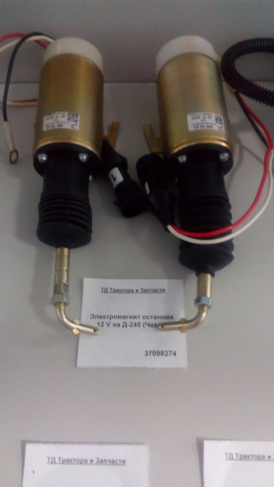 Электромагнит останова 12 V на Д-245 (Чехия) не исп-ть