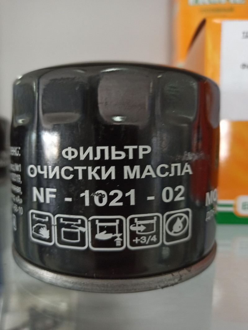 Фильтр масляный (ММЗ 3LD) NF-1021-02 — 1