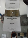 Пластина 70-3407144, миниатюра — 0