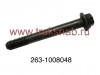Болт коллектора 263-1008048 (старый номер 260-1008048-02) 98 мм, миниатюра — 0