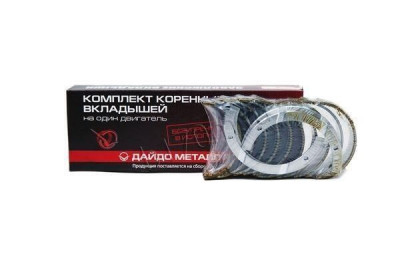 Вкладыши коренные Р3